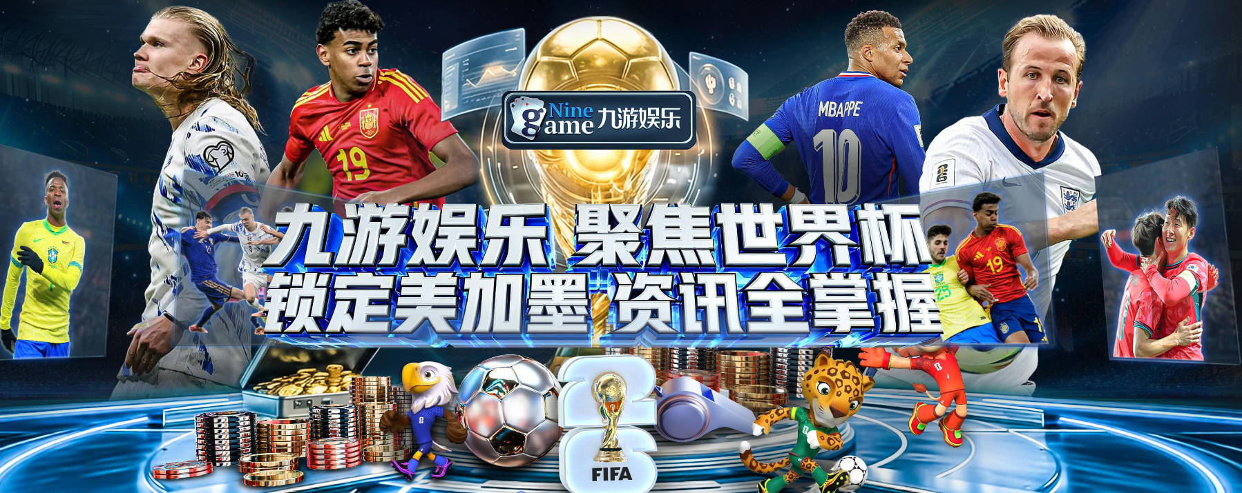 攀岩世青赛：中国队获三金一银三铜