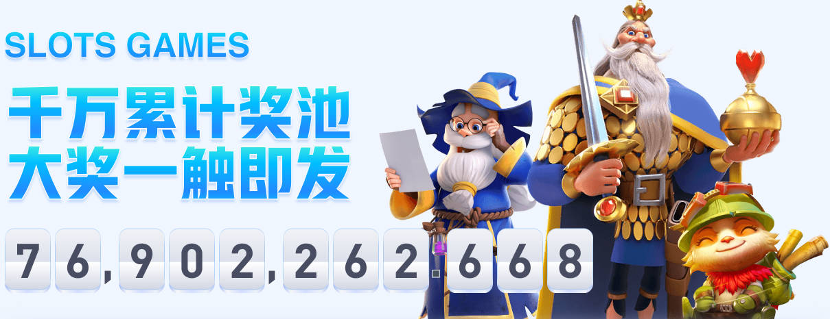 每体：拉斯帕尔马斯关注威尼斯前锋安东尼奥