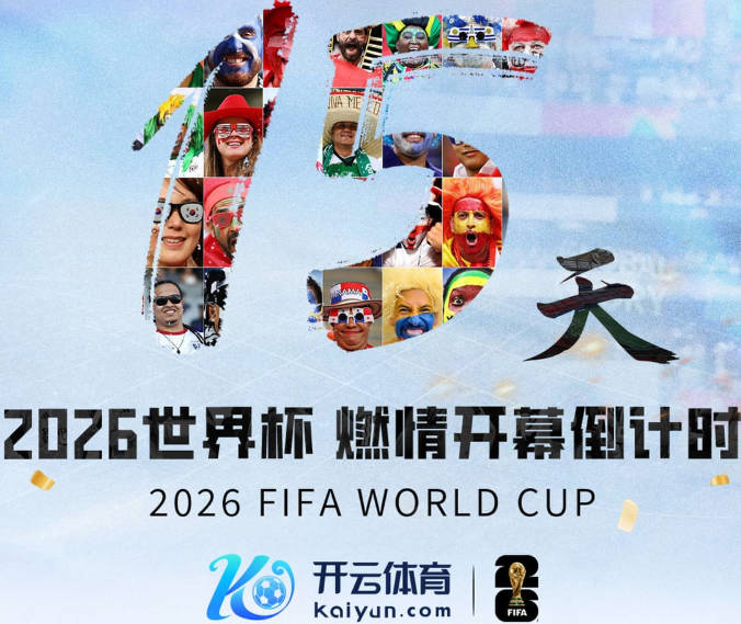 明日凌晨1点15分詹姆斯将在纽约现场录制播客 官推向球迷征集提问