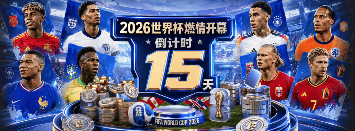 阿德巴约谈砍83分：开局很早找到了手感 只记得当时累到极致
